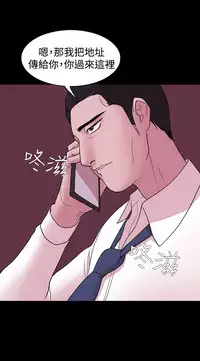 [Black October] Looser Ch.1~14 [Chinese]中文
