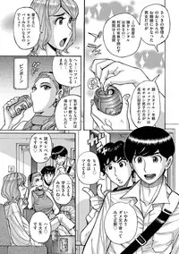 comic KURiBERON DUMA 2018-05 Vol. 08