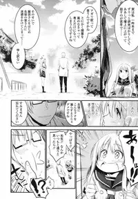 COMIC Koh 2017-10 [Digital]