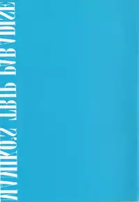 [AKIRA] Mamiko no Trip Paradise 6