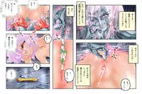 [NEO’GENTLE] Virginal MISA Kanzenban