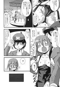 COMIC Mega GOLD Vol. 2 [2007-09]