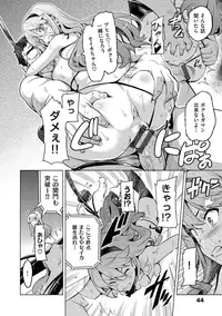 [Takeda Hiromitsu] Ima Ria [Digital]