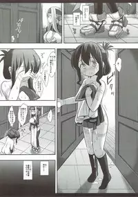 (C92) [Nagiyamasugi (Nagiyama)] Kanmusu Ryoujoku 15 Kamoi (Kantai Collection -KanColle-)