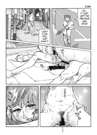 [Katanashi Apollo] Kamo no Aji - Misako 3 [English] [N04h] [Digital]