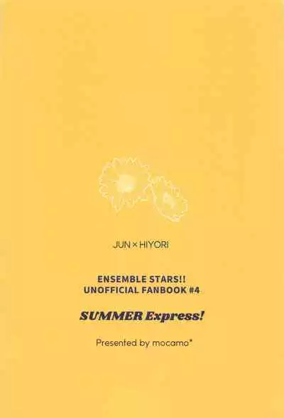 SUMMER Express!
