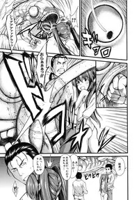 [Tarakan] Oshikko wa Nomimono desu! -Pee is a Drink!