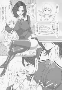 (C77) [Kudamono Monogatari (Kuroishi Ringo)] Jochikousei Go.