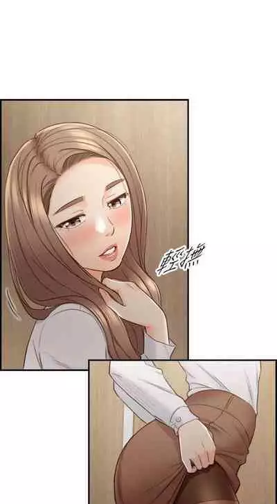 Young Boss Manhwa 01-73 [English]