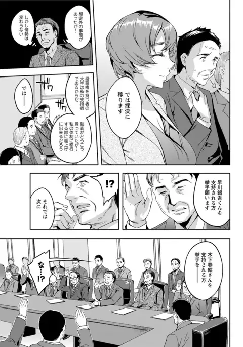 Action Pizazz 2017-07