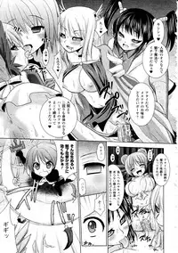 Comic Unreal 2010-12 Vol. 28