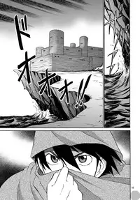 [CLUB-Z (Hinata Yagaki)] BLACK OUT 4 (PachiQue Next) [English] [Digital]