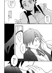 (CCTokyo119) [Aniki Otokodou (Kirigakure Takaya)] Otsuki-sama Kazoeuta (Persona 3)