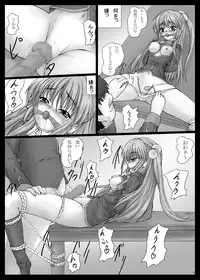 [Shinchara (YO-JIN)] BindLB4 (Little Busters!) [Digital]