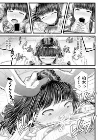 COMIC Shingeki 2019-03 [Digital]