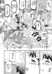 COMIC Megastore 2010-01