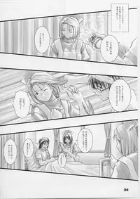 (C59) [Otogiya X-9 (Mizuki Haruto)] Reimi to Yobanaide! (Night Shift Nurses)