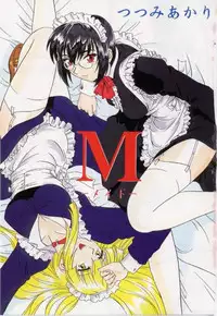 [Tsutsumi Akari] M Maid