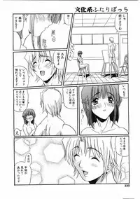 COMIC POT 2003-11 Vol. 027