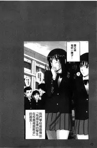 [SMAC] 露出オトメ～変態少女は全裸がお好き～暴露狂少女 ~變態少女他很喜歡全裸~ (含水印版)