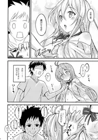 (COMIC1☆5) [AGOITEI (Sankuro)] Celsius Sanjuukyuudo (Denpa Onna to Seishun Otoko)