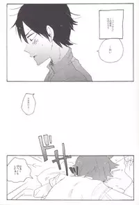 (Sakamichi Climb! 6) [Abara ga Itai (Shinta)] Red Matador (Yowamushi Pedal)