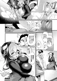 COMIC Unreal 2016-12 Vol. 64 [Digital]