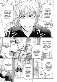 [Kikuichi Monji] W-C Water Closet Ch. 1-3 [English] [Natty Translations]