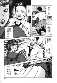 [Anthology] Kindan Kanin Vol.10