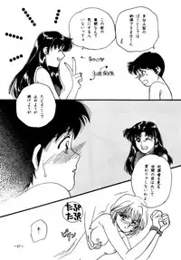 (CSP2) [METAL (Various)] MODEL EVA (Neon Genesis Evangelion)