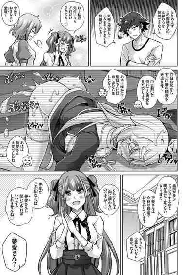 COMIC Grape Vol. 106