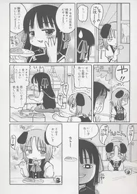 [Kunitsu Takeshi] You Jutsushi