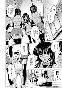 [Kaneyama Shin] Saint Kangoku Gakuen 2 ch.1-16 (magazine)