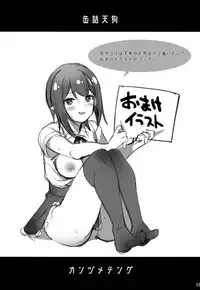 (Kouroumu 14) [Cloud Palette (Akanagi Youto)] Kanzume Tengu (Touhou Project)