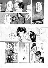 [ZUKIKI] Mimasaka Kyouko no Ren'ai