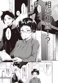 [Hiru Okita] MEGA PACK! [Digital]