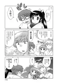 [Kotono Wakako] Miko Moe 2