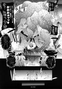[Erect Sawaru] Injyutsu no Yakata - Residence of Obscene Art
