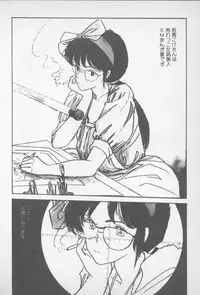 [Yamamoto Naoki] Zutto Asamade....