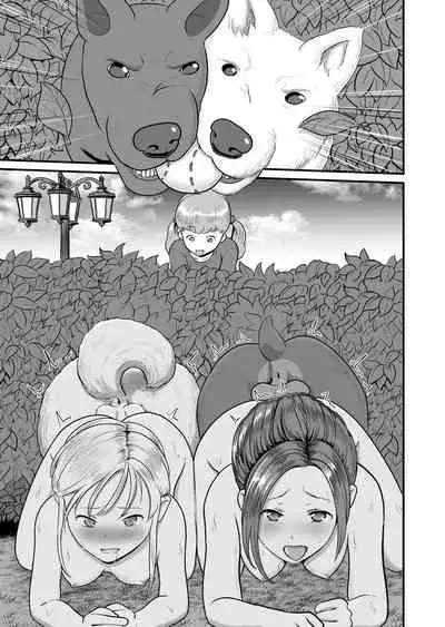 [Best Bes] バ〇オハ〇ード -後日談- (Textless)