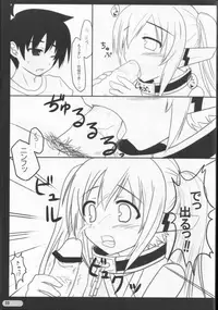 (C77) [Gensou Jikuu (Utsugi Akira)] Fragmental Blue (Sora no Otoshimono)