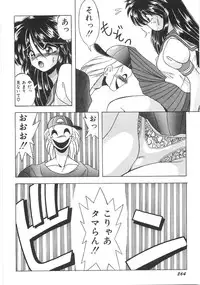 [Yume Kirei] Seifuku Zukan Tenshi no Mitsugi