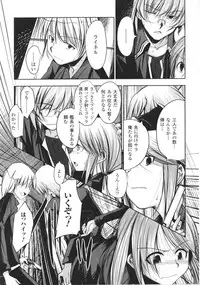 [Anthology] Slave Heroines Vol.16