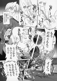 [Anthology] Tatakau Heroine Ryoujoku Anthology Toukiryoujoku