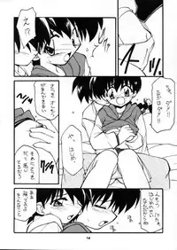 (C59) [Milky Way (Hoshikawa Kirara)] BLOOD STAINED SCHOOL (Gakkou no Kaidan)