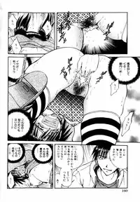 Comic Hime Dorobou 2004-03