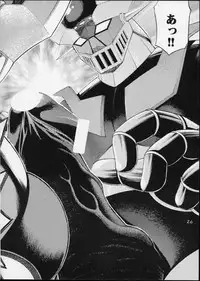 Cutie Honey | Girl Power Vol.12 [Koutarou With T]