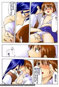 [Huge Orbit Fortress Strikes] Tablet Graphic Collection