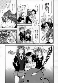 COMIC Megastore H 2007-05