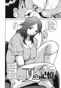 Tonari no Nakadashi Oneesan [English] [Rewrite] [Goat]